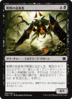���������ˤ��̿���/Dread Drone[��C]��MM2��