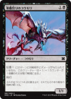 �������������Υ������/Duskhunter Bat[��C]��MM2��