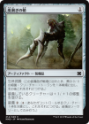 �������������ξ�/Flayer Husk[̵��C]��MM2��