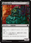 ������ͩ����Ѥ���/Ghostly Changeling[��C]��MM2��