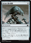�����ۤ���᤯��ζ���/Glint Hawk Idol[̵��C]��MM2��