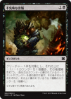 �������Ե�̣�ʶ�Ǻ/Grim Affliction[��C]��MM2��