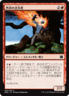 �������������м�/Inner-Flame Igniter[��C]��MM2��