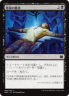 �����۴��������/Instill Infection[��C]��MM2��