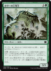 �����ۥ������ξ�����/Kavu Primarch[��C]��MM2��