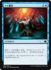 �����ۥޥ�ϳ��/Mana Leak[��C]��MM2��
