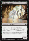 �������¤��ݤ줿�륵�륫/Plagued Rusalka[��C]��MM2��