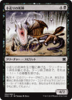 �����۾�����λ��/Scuttling Death[��C]��MM2��