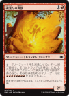 �����ۺ�����α�²/Soulbright Flamekin[��C]��MM2��