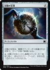 ���������ۤ�����/Sphere of the Suns[̵��C]��MM2��