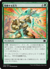 �����۳�Υ�������/Sundering Vitae[��C]��MM2��