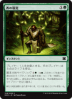 �����ۿ�����/Sylvan Bounty[��C]��MM2��