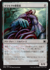 �����ۥ���⥰���˲���/Ulamog's Crusher[̵��C]��MM2��