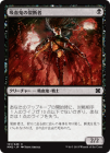 �����۵۷쵴�����Ǽ�/Vampire Lacerator[��C]��MM2��