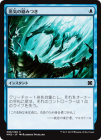 �����۾��������ߤĤ�/Vapor Snag[��C]��MM2��