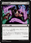 �������ܳФ�ΰ�̴/Waking Nightmare[��C]��MM2��