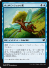 �����ۥ����ꥺ�����������/Wings of Velis Vel[��C]��MM2��