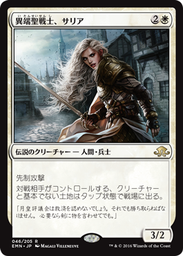 �����۰�ü����Ρ����ꥢ/Thalia, Heretic Cathar[��R]��EMN��