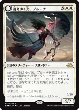 �����۾ä��椯�����֥롼��/Bruna, the Fading Light[��R]��EMN��