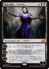 �����ۺǸ��˾�ߡ���ꥢ��/Liliana, the Last Hope[��MR]��EMN��