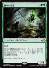 �����ۼ��������/Spirit of the Hunt[��R]��EMN��