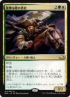 ������ͥ���ʺ���ͦ��/Heron's Grace Champion[��R]��EMN��