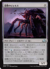 ������Ů��Υӥҥ⥹/Drownyard Behemoth[̵��U]��EMN��
