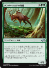 �����ۥ���С����ɤ�ͺ��/Somberwald Stag[��U]��EMN��