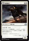 ������ñ�ε���/Lone Rider[��U]��EMN��