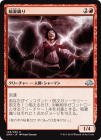 �����۰�ʿ���/Weaver of Lightning[��U]��EMN��