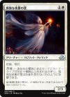 �����۸��Ȥ����֤���/Geist of the Lonely Vigil[��U]��EMN��