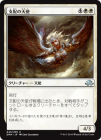 �����ۻ��ۤ�ŷ��/Subjugator Angel[��U]��EMN��