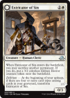 �ڱѡۺᤫ��β�����/Extricator of Sin[��U]��EMN��