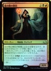 ��FOIL�ۡ����۷�δ֤���η/Bloodhall Priest[��R]��EMN��