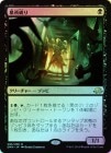 ��FOIL�ۡ���������ˤ�/Cryptbreaker[��R]��EMN��