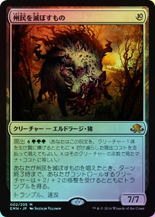 ��FOIL�ۡ����۽�̱���Ǥܤ����/Decimator of the Provinces[̵��MR]��EMN��