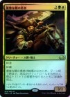 ��FOIL�ۡ�����ͥ���ʺ���ͦ��/Heron's Grace Champion [��R]��EMN��