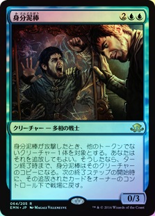 ��FOIL�ۡ����ۿ�ʬť��/Identity Thief[��R]��EMN��