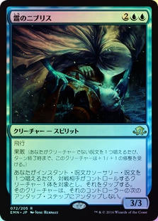 ��FOIL�ۡ��������Υ˥֥ꥹ/Niblis of Frost[��R]��EMN��