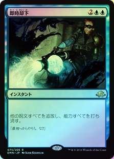 ��FOIL�ۡ�����¨���Ѳ�/Summary Dismissal[��R]��EMN��