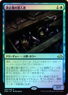 ��FOIL�ۡ������Ȼ߾��������/Wharf Infiltrator[��R]��EMN��