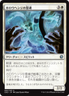 �����ۥۥ����إ󥸤��/Hollowhenge Spirit[��U]��CN2��