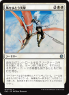 ����������ޤȤ��ͷ�/Windborne Charge[��U]��CN2��