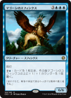 �����ۥޥ������Υ��ե��󥯥�/Sphinx of Magosi[��R]��CN2��