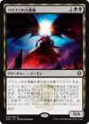 �����ۥѥꥢ�Τ��簭��/Archdemon of Paliano[��R]��CN2��