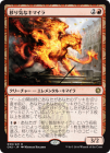 �����۰ܤ굤�ʥ��ޥ���/Volatile Chimera[��R]��CN2��