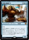 ��������ή�ε������/Torrential Gearhulk[��MR]��KLD��
