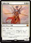 ������ȯ����ŷ��/Angel of Invention[��MR]��KLD��