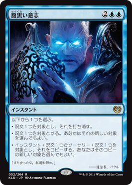 ������ʢ�����ջ�/Insidious Will[��R]��KLD��
