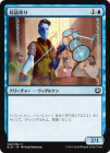 �������������/Curio Vendor[��C]��KLD��